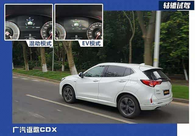 芯有猛虎、细嗅蔷薇,讴歌CDX混动版用实力